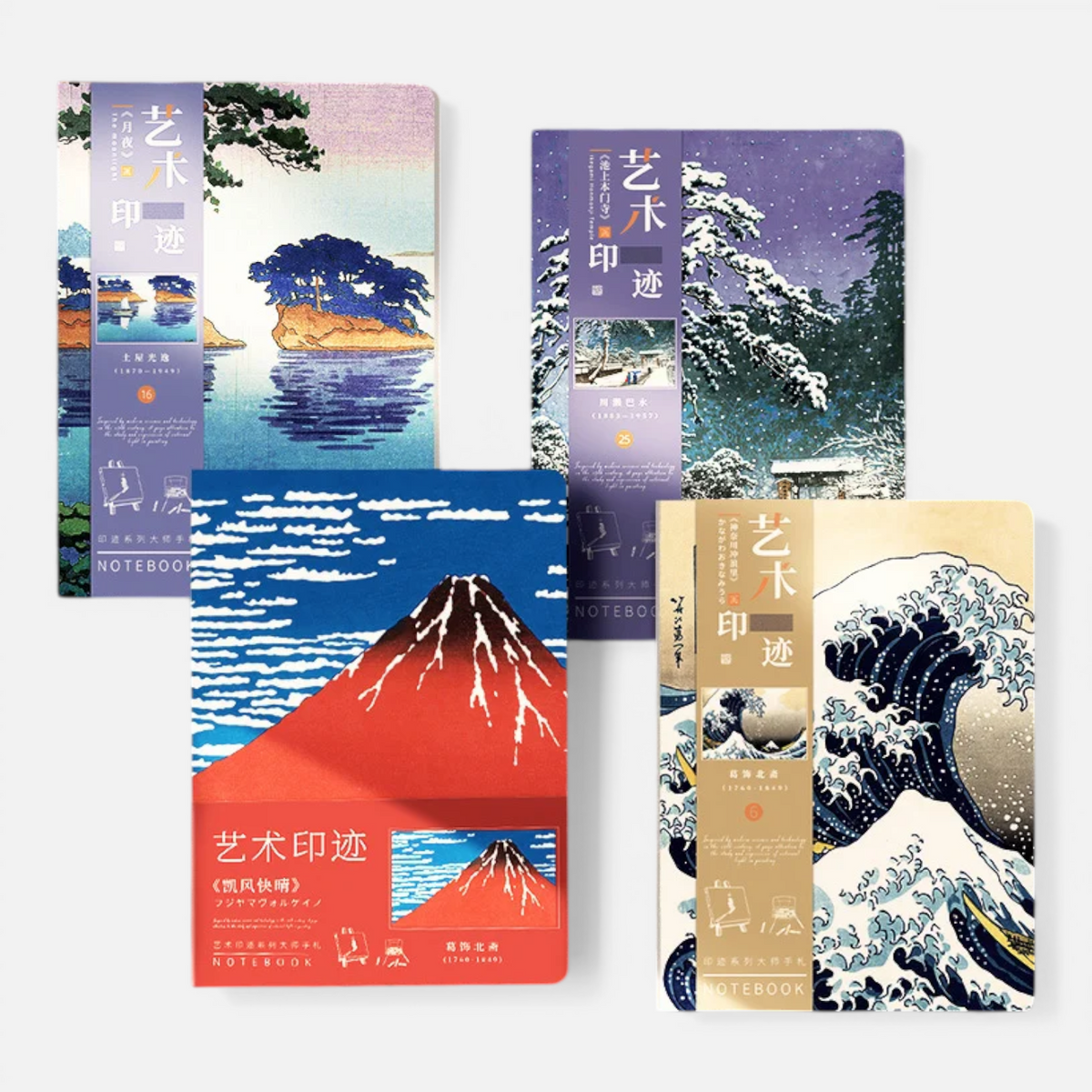 Carnet Japonais Esthétique Hokusai – Journal & Planner à Pages Blanches