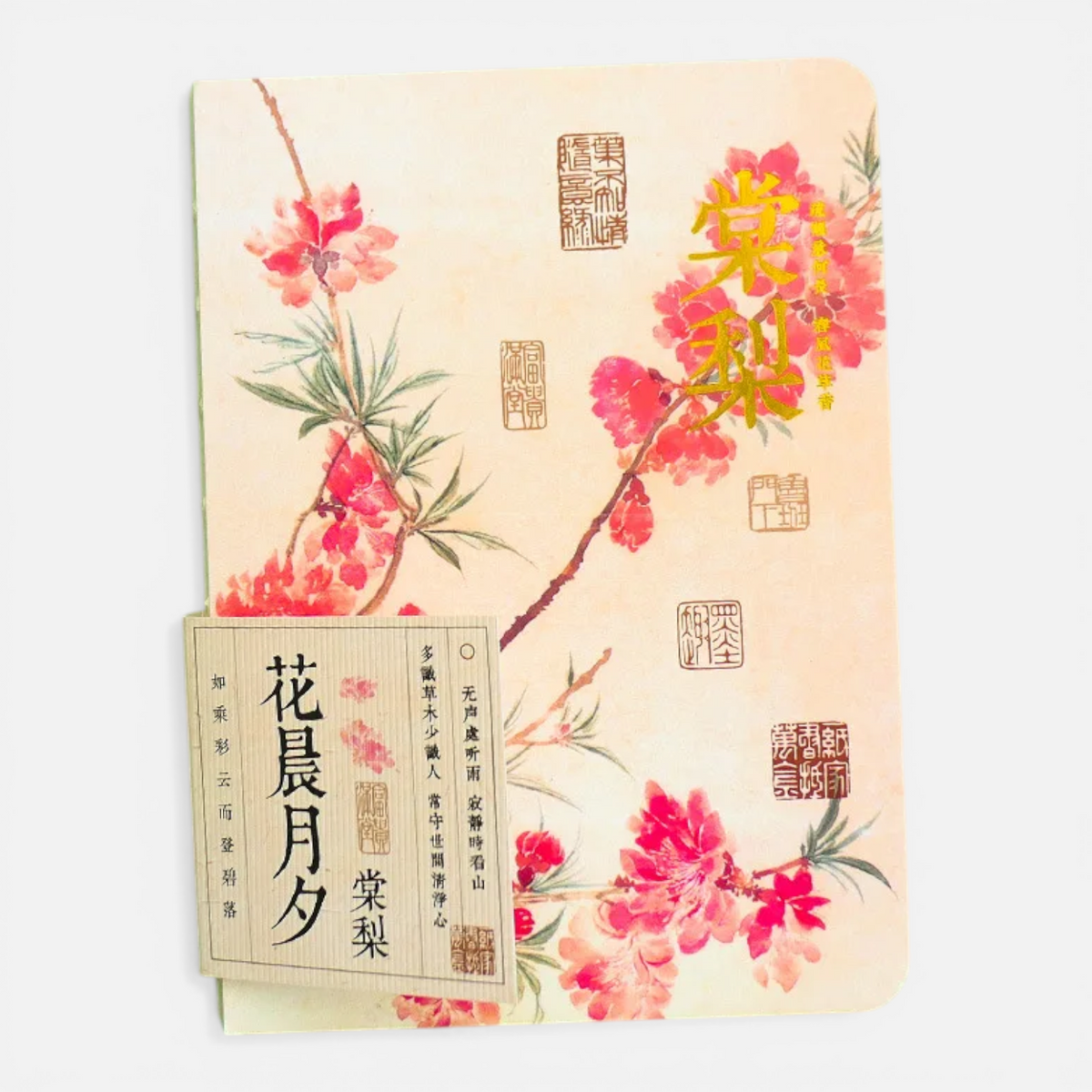 Carnet Japonais Esthétique Hokusai – Journal & Planner à Pages Blanches