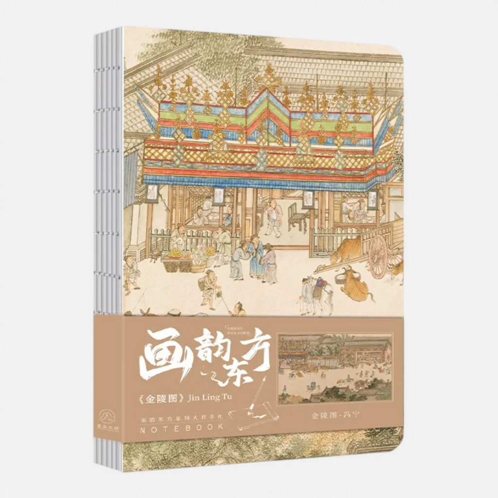 Carnet Japonais Esthétique Hokusai – Journal & Planner à Pages Blanches
