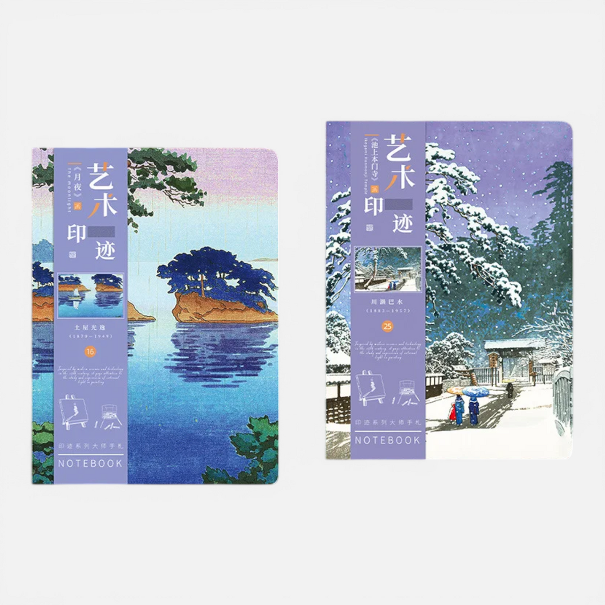 Carnet Japonais Esthétique Hokusai – Journal & Planner à Pages Blanches