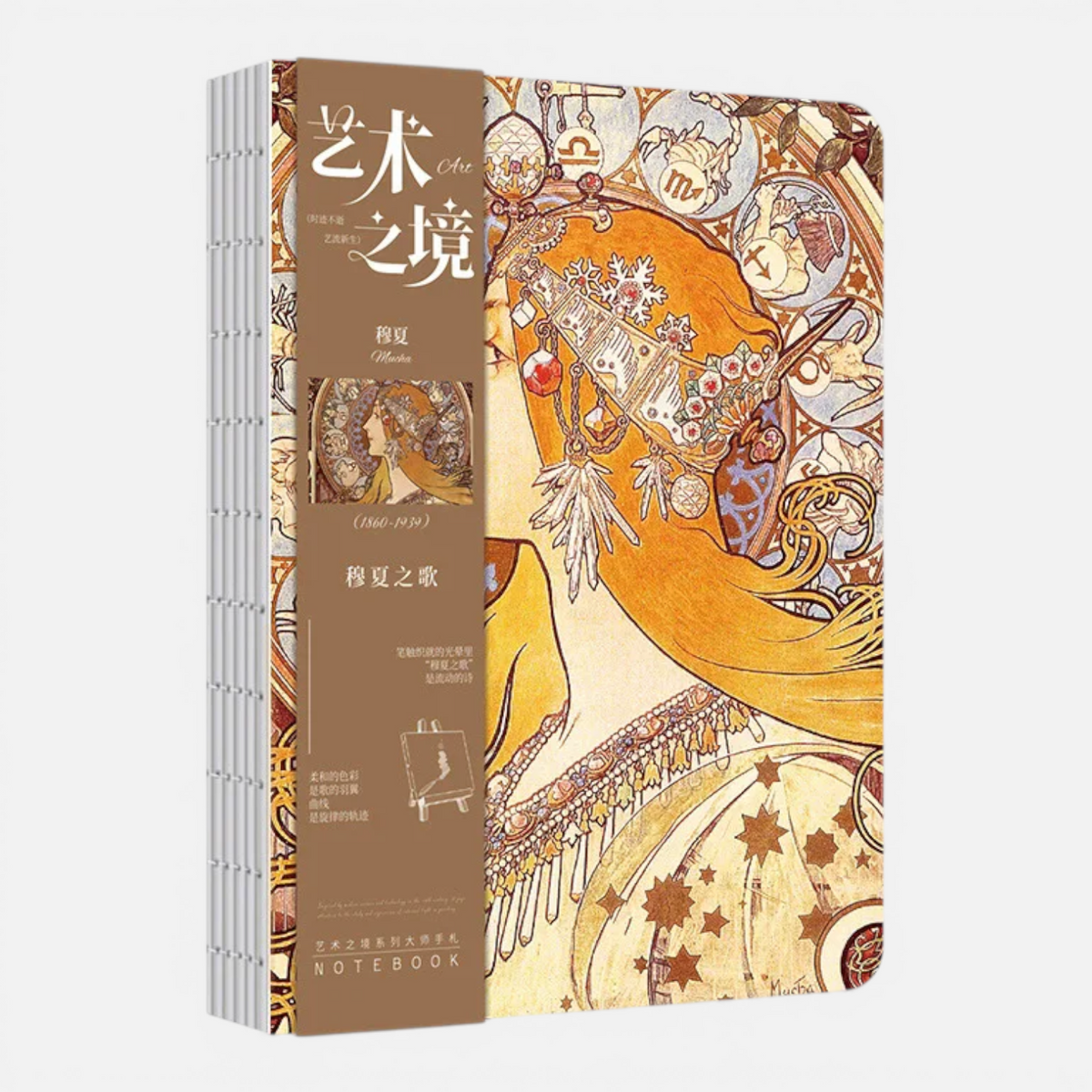 Carnet Japonais Esthétique Hokusai – Journal & Planner à Pages Blanches