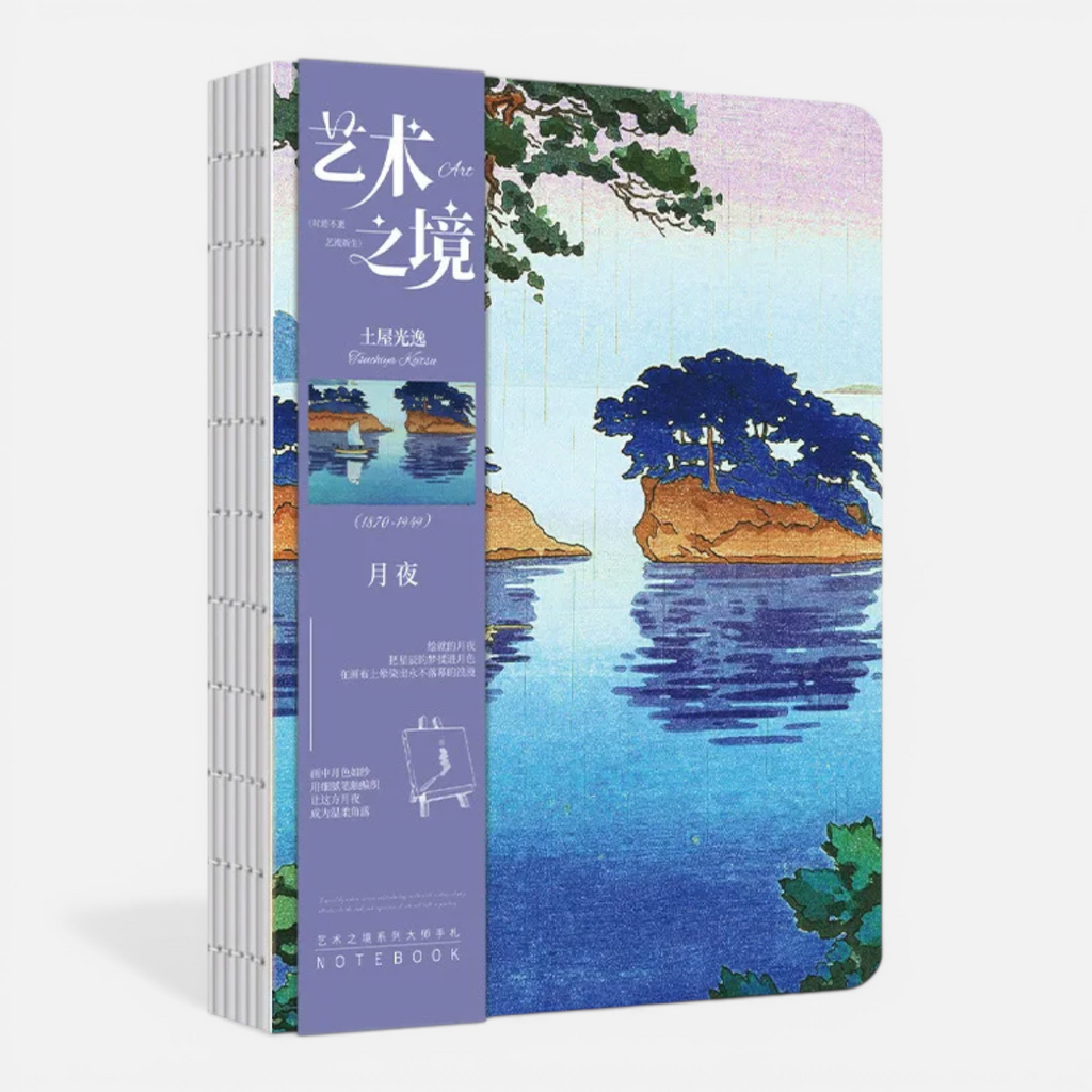 Carnet Japonais Esthétique Hokusai – Journal & Planner à Pages Blanches