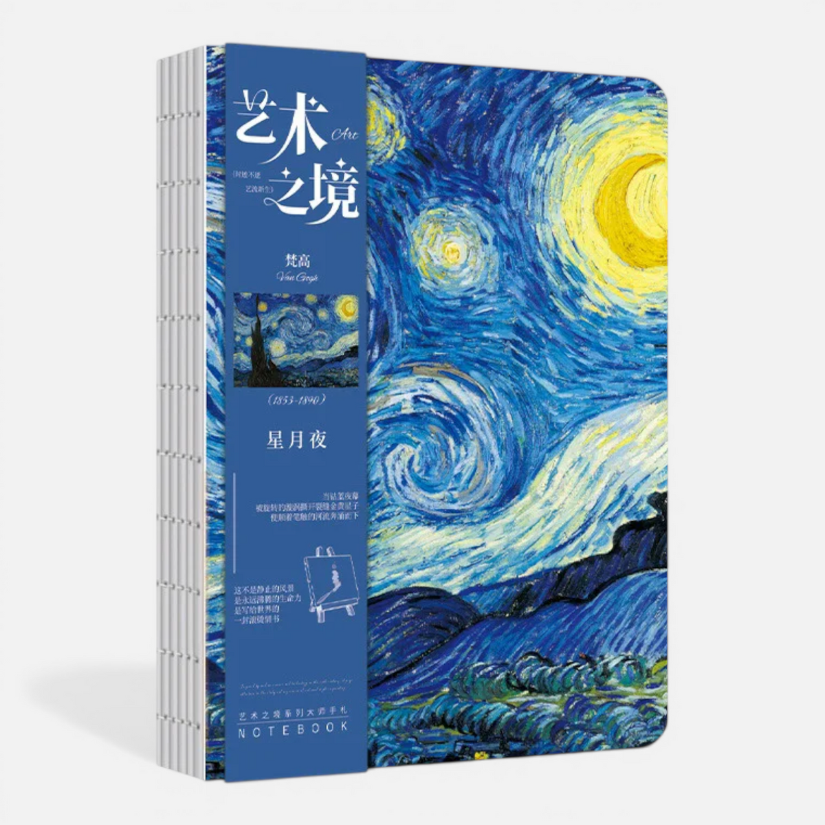 Carnet Japonais Esthétique Hokusai – Journal & Planner à Pages Blanches